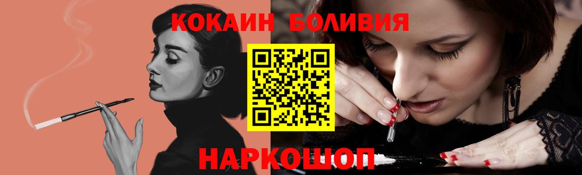 Alpha PVP Рубцовск