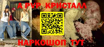 спиды Рыбинск
