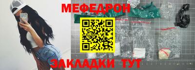 спиды Рыбинск