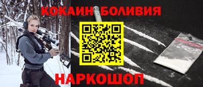 спиды Рыбинск