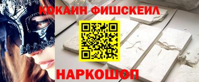 кокаин колумбия Рузаевка