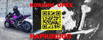 спиды Рыбинск