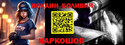 кокаин колумбия Рузаевка
