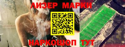 спиды Рыбинск