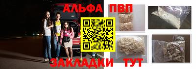 спиды Рыбинск