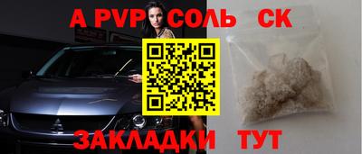 спиды Рыбинск