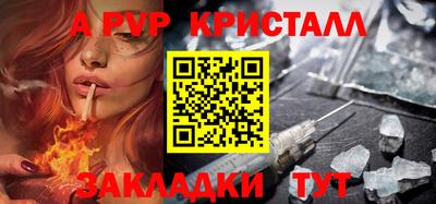 спиды Рыбинск