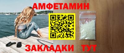 спиды Рыбинск