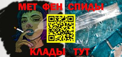 спиды Рыбинск