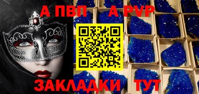 mix Рязань