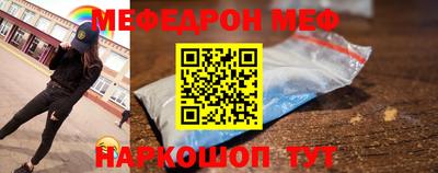 спиды Рыбинск