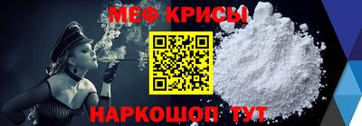 спиды Рыбинск