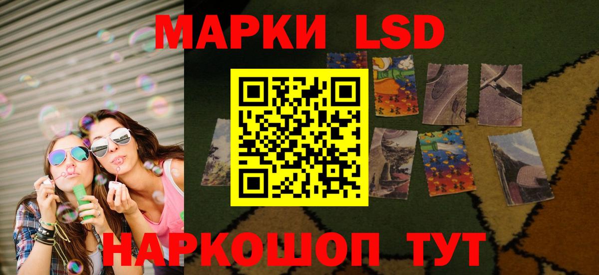 Рубцовск  LSD-25 экстази ecstasy  LSD-25 экстази ecstasy  Вход с VPN 