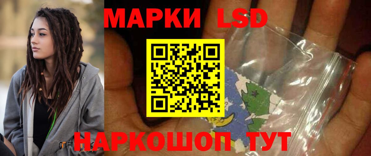 ЛСД экстази ecstasy Рубцовск