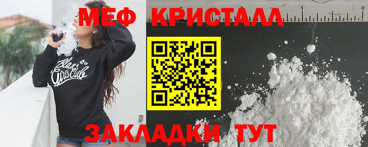 Рубцовск  Вход с VPN  Канабис  Марихуана  Меф   LSD-25  Гашиш  Экстази 